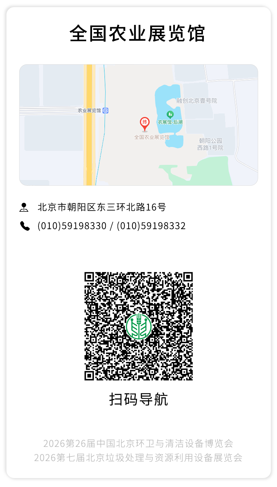 導(dǎo)航